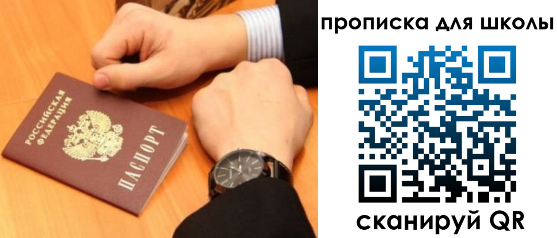 временная регистрация надежно в Ряжске