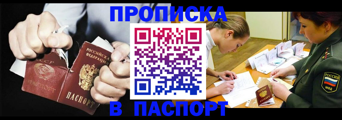 временная регистрация законно в Ряжске