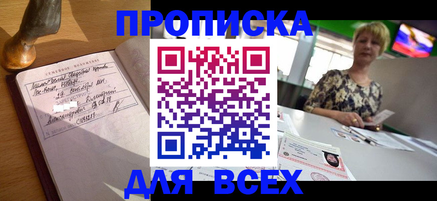 временная регистрация госуслуги в Ряжске