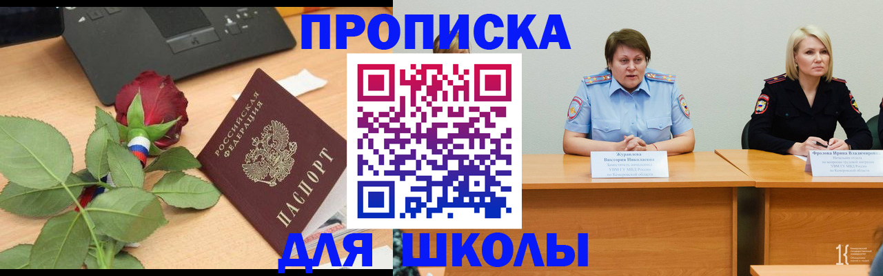 временная регистрация поиск в Ряжске